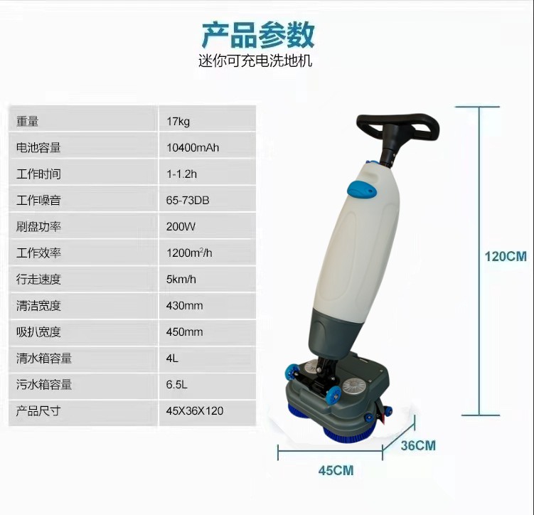 延安推荐几款深受欢迎好评的扫地机